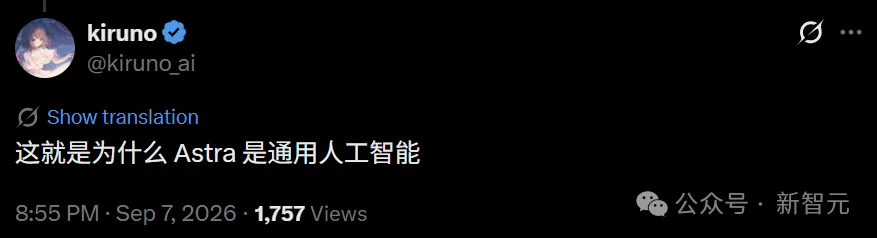刚刚，GPT-6 Astra登顶了！
