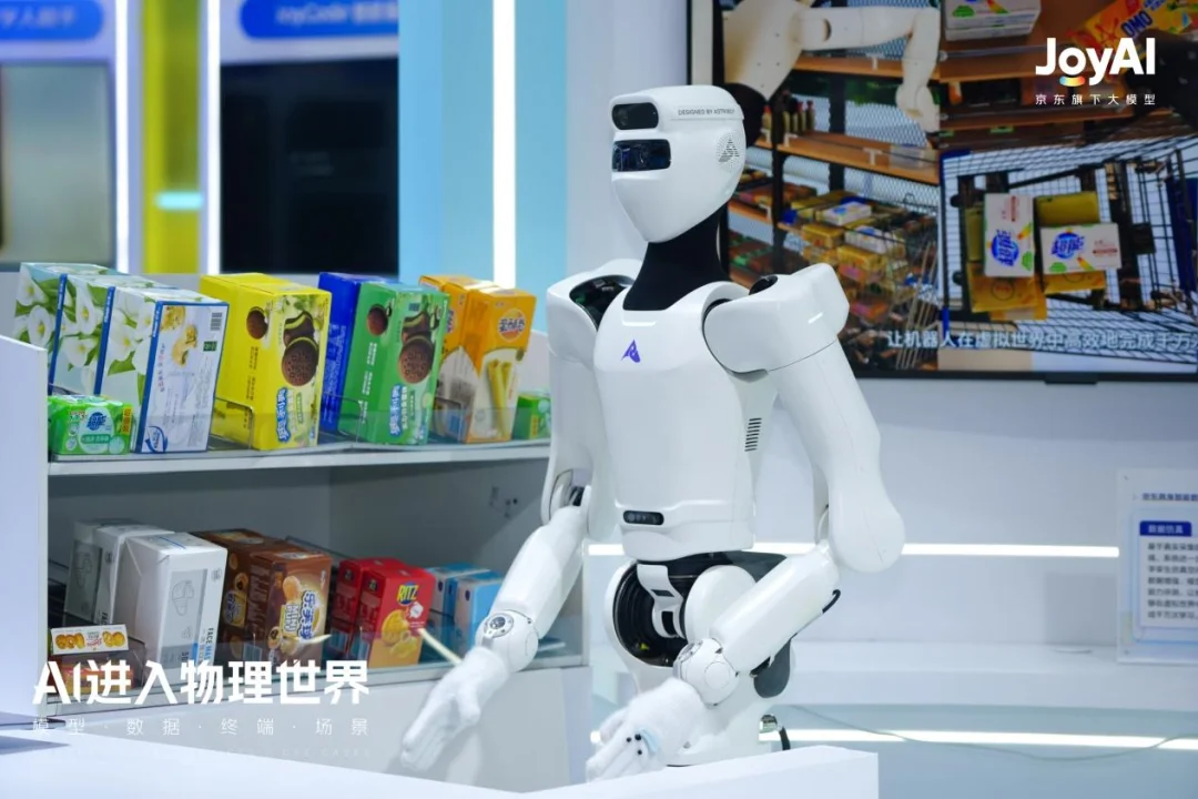 逛了趟WAIC,我只想说,AI在物理世界都快卷疯了……