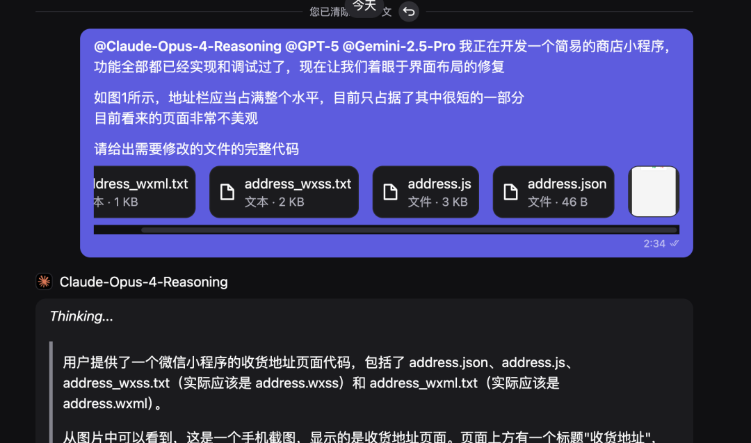 实测GPT-5:写作坠入谷底,编程一骑绝尘。