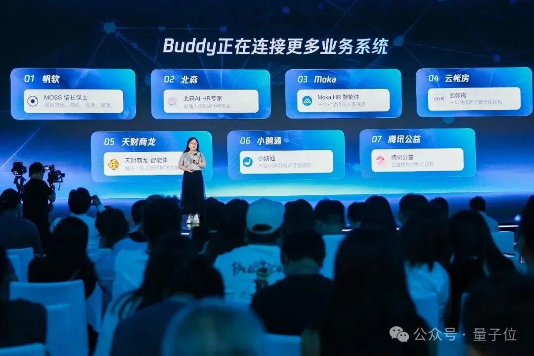 腾讯WorkBuddy联名硬件来了!首批100多家伙伴入场