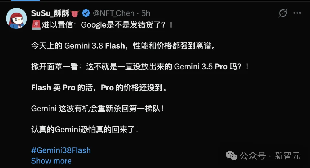 突发!Gemini 3.8登顶,谷歌迈出RSI一大步