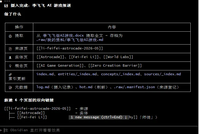 网友「开源」基于Claude的金融交易Agent，外网爆火刷屏！