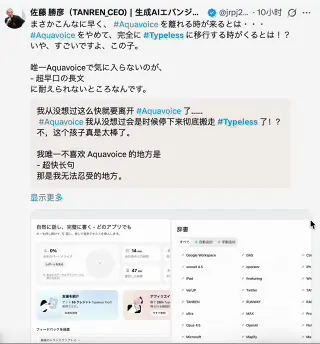 这输入法200多一个月,竟还有10万人排队送钱???