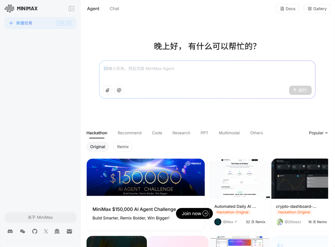 效果太逆天了!!这才是现在最强「Agent」