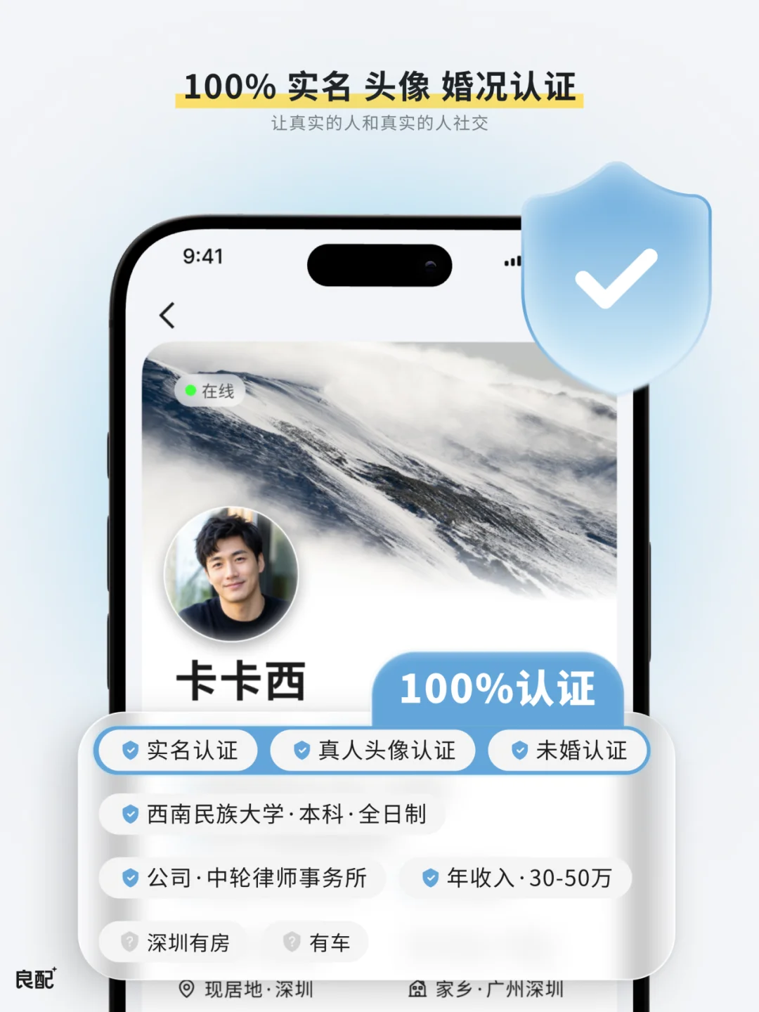 离开Kimi,我想用AI解决单身青年的择偶难题