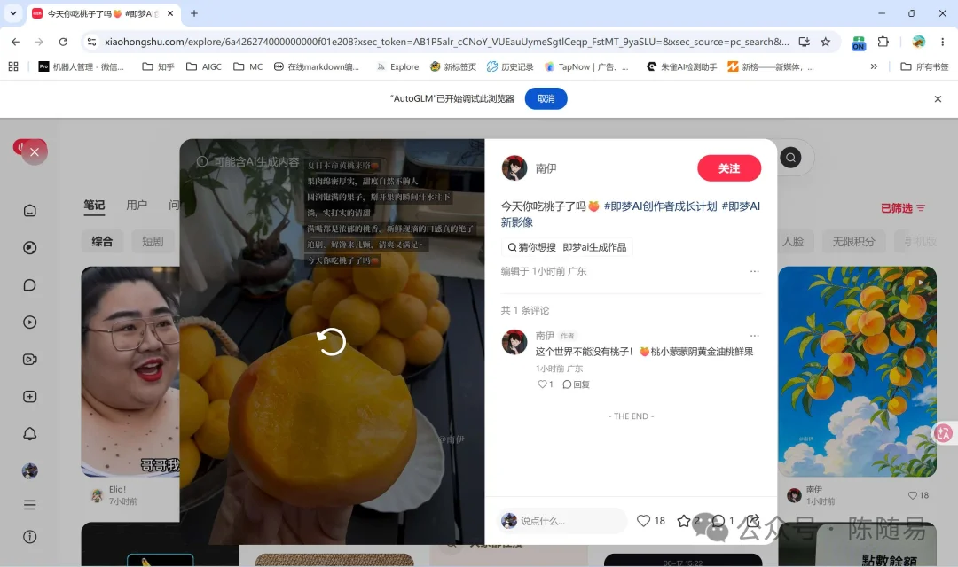 Step 3.7 Flash、DeepSeek、MiniMax、Gemini、GPT 的 Agent 评测，谁更适合Agent？