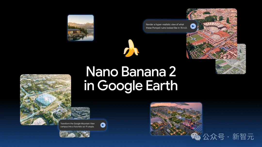 突发，谷歌地球紧急撤回Nano Banana 2生图功能！