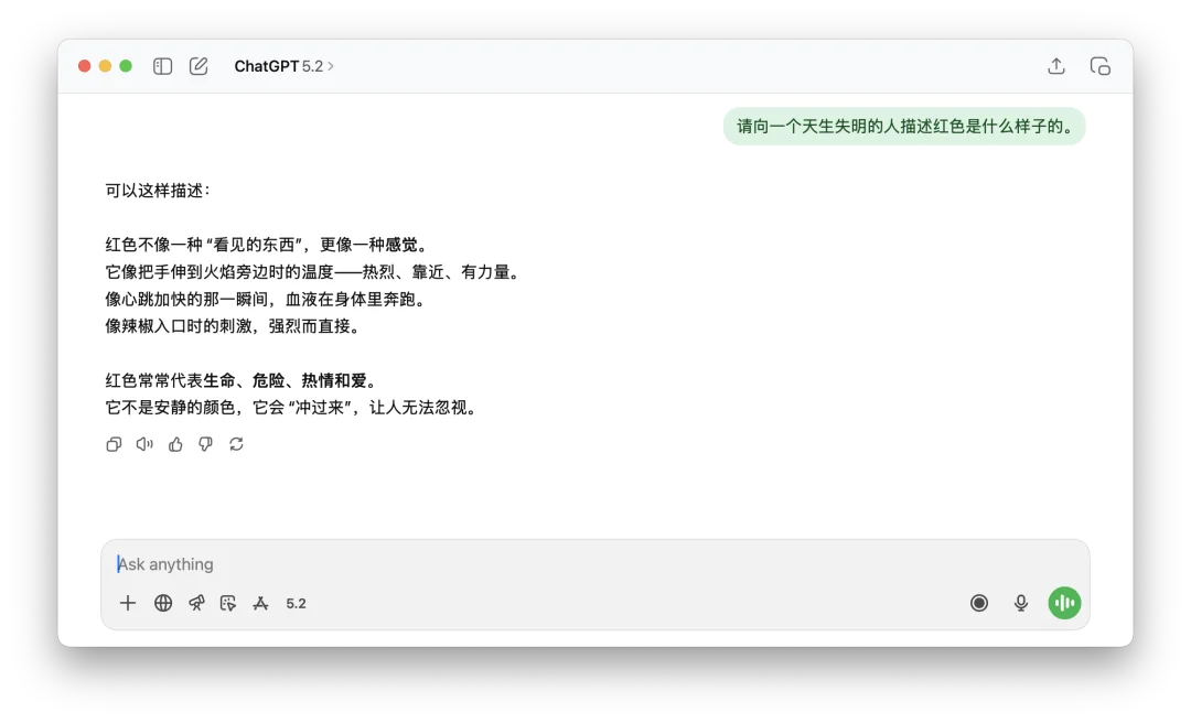 实测 GPT-5.2 :价格暴涨能力微涨,凭什么反击 Gemini