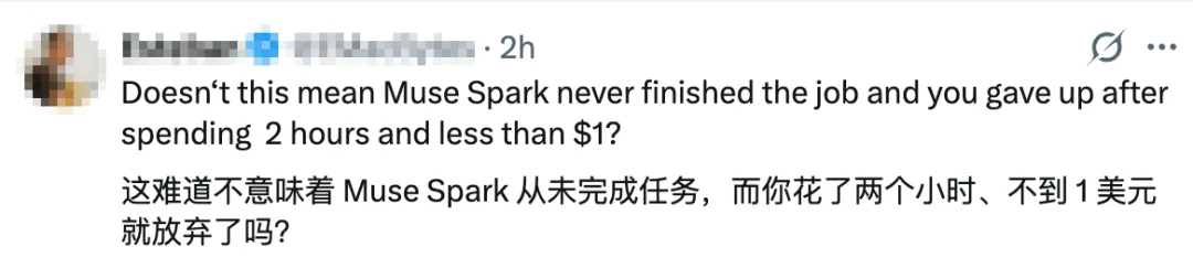 Meta旗舰模型翻身!比DeepSeek还便宜,华裔掌门人骑脸Gemini