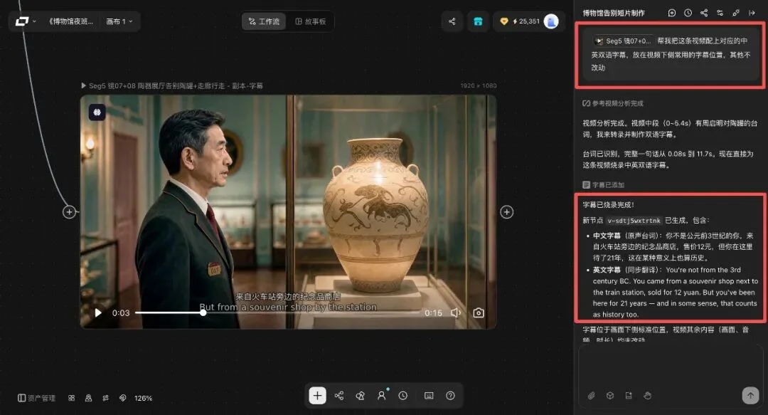 LibTV把100+AI视频魔法，封装进了这个全球最大的Skill商店里｜测评