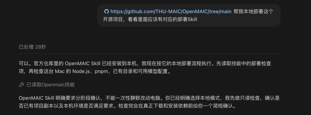 清华下场做了教育版的Codex,还是开源的。