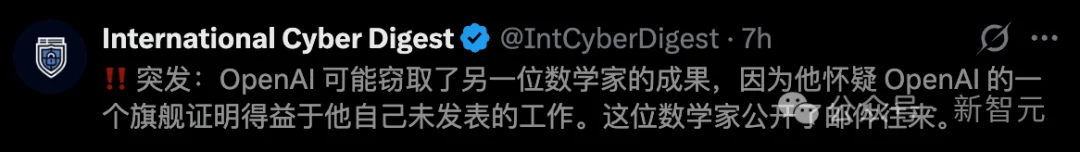 OpenAI再爆惊天丑闻!窃走20年成果,顶级数学家怒了