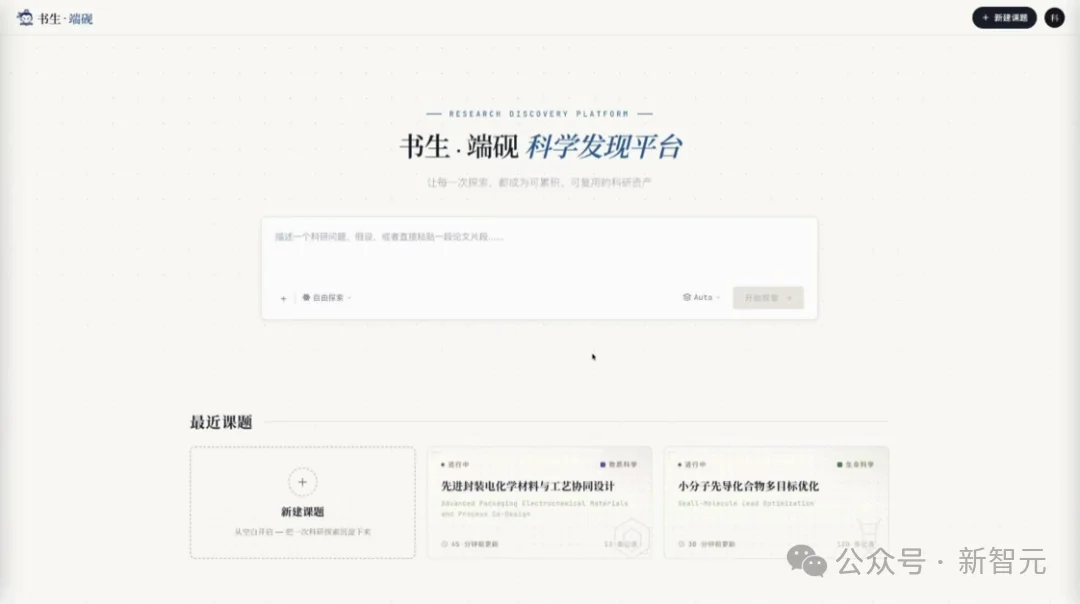 AI Coding成功率88%,科研仅3%?「科研是下一个Coding」,还差关键一环