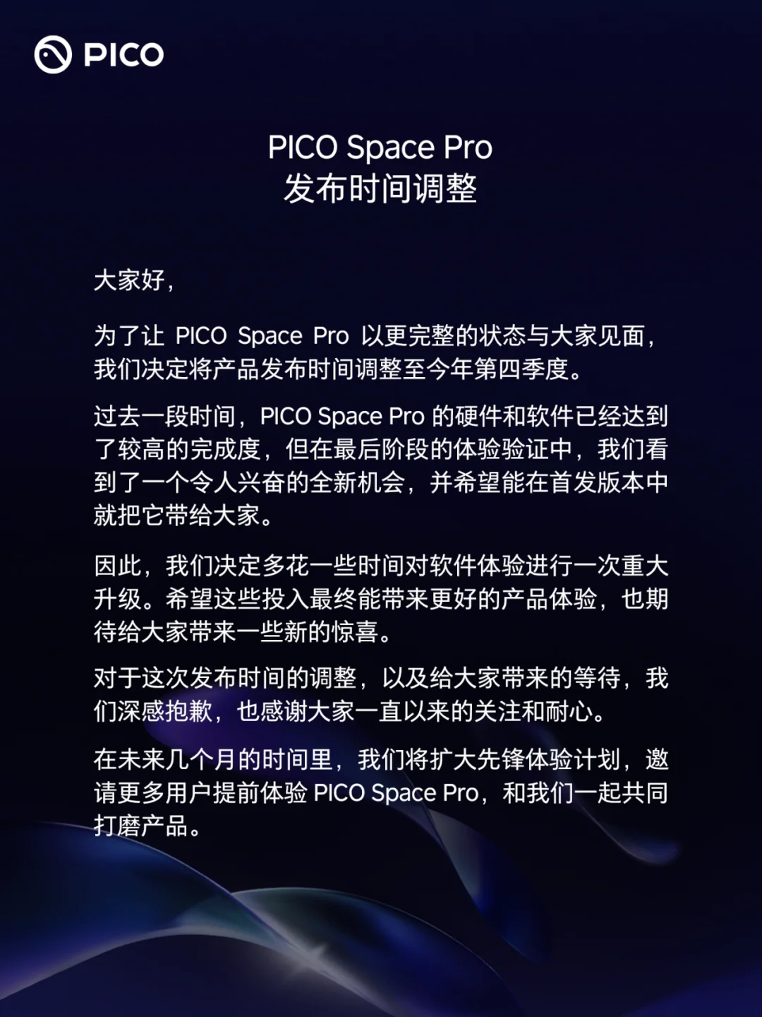 曝张一鸣督战字节世界模型，盘活PICO，最快10月问世！
