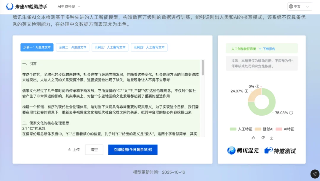 Refly.AI 一手评测！花了 50 万积分，想象出了将 Agent 做到 2 亿量级的样子！