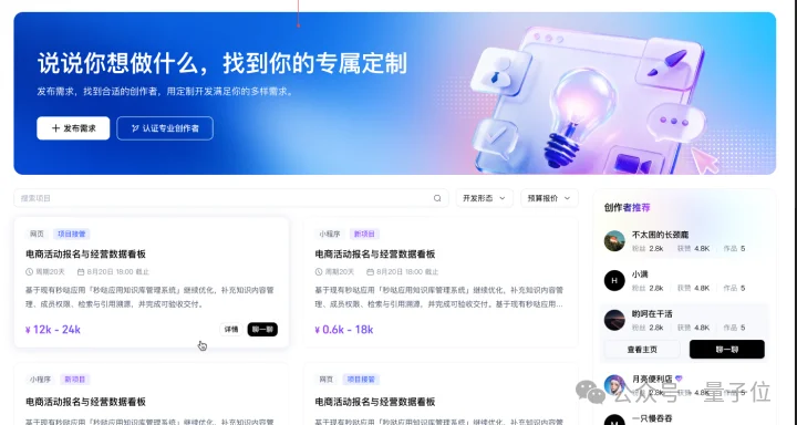 百度秒哒再升级!让最懂业务的人,亲手造自己的系统