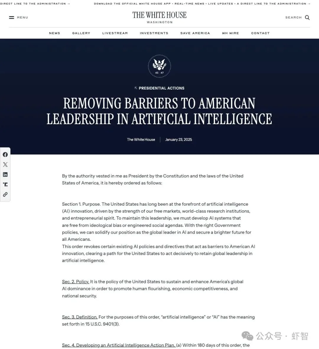 Bloomberg 独家：白宫 AI 安全令草案曝光！强制模型测试被砍，前沿 AI 发布「不用政府批准」？
