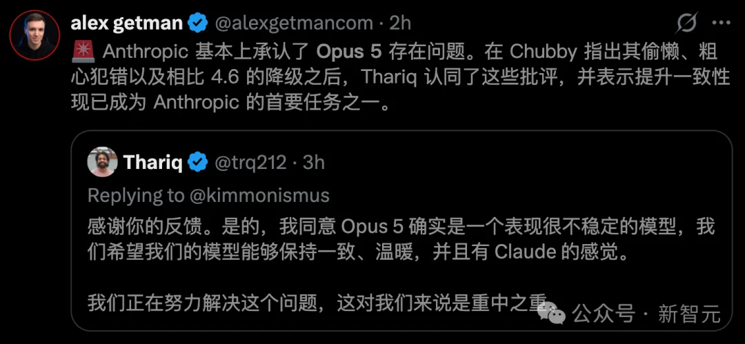 Anthropic滑跪认错!Claude暗中降智实锤