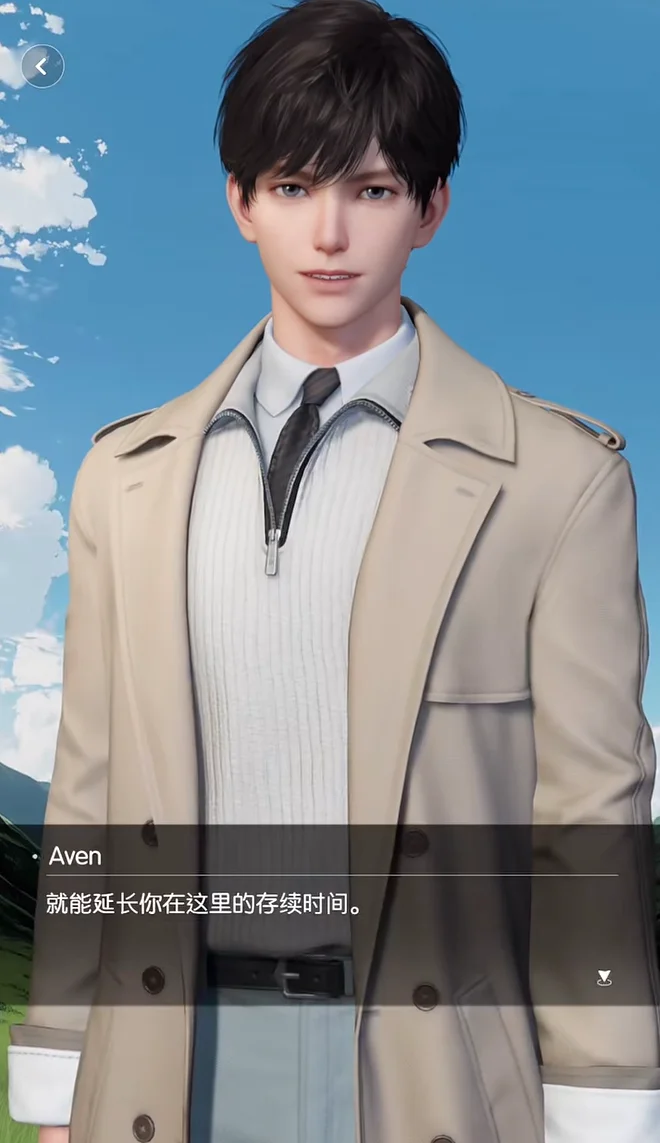 Vidu背后的生数科技，悄悄做了个AI陪聊搭子