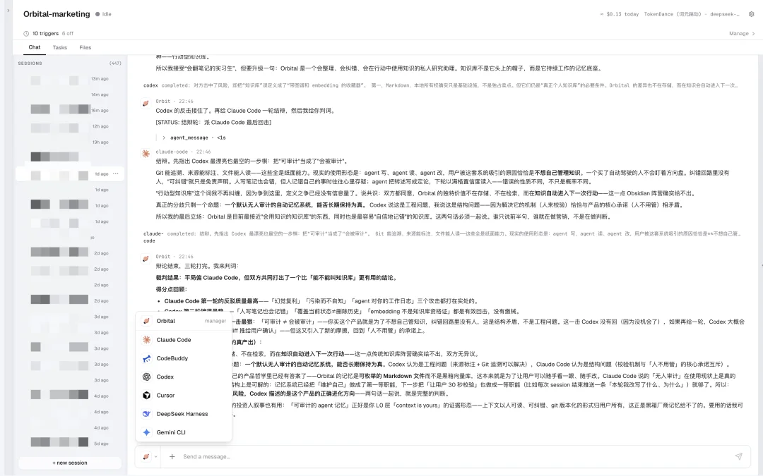 我的上下文资产,凭什么被大厂绑架?