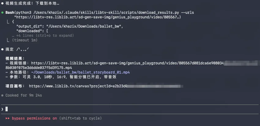 第一个同时为人类和Agent设计的AI视频产品,它叫,LibTV。