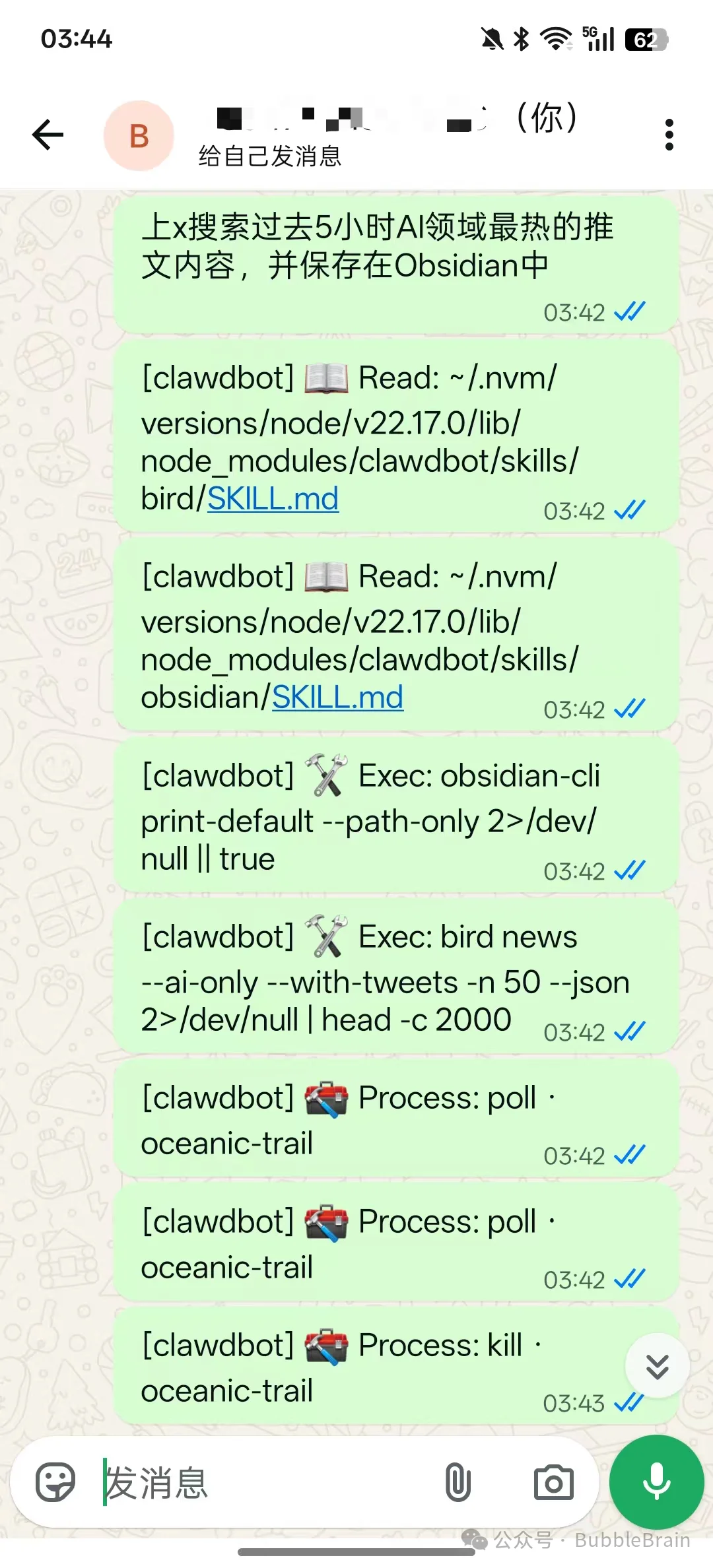 一手体验火爆全网的Clawdbot,此即未来?!