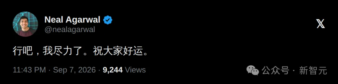 刚刚，GPT-6 Astra登顶了！