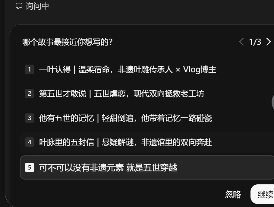 被严重低估的AI婚礼微电影,2分钟能赚6000元!【附LibTV教程】