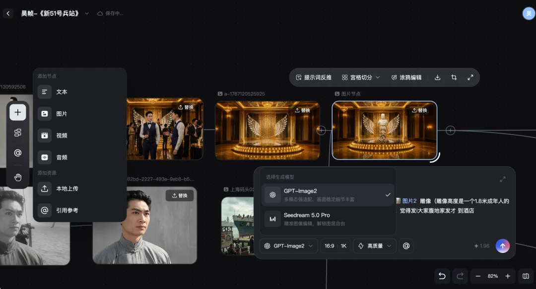50 台 DGX + 万亿 Token 补贴:上影与筷子科技打造专业级 AI 片场