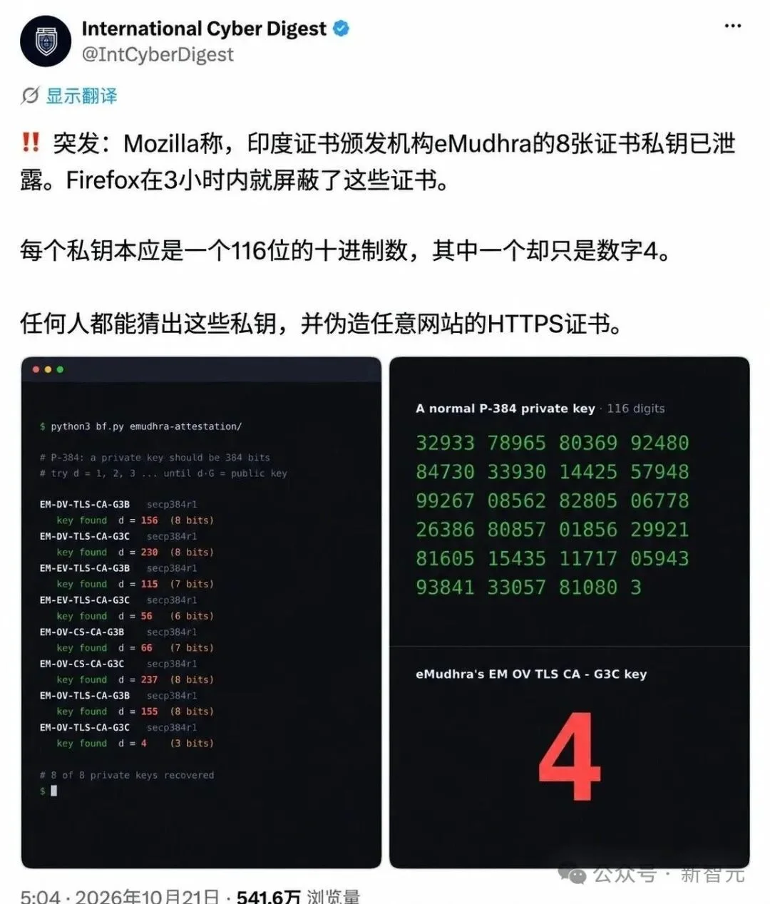 刚刚,全球互联网已被AI攻陷!史上最黑暗48小时来了