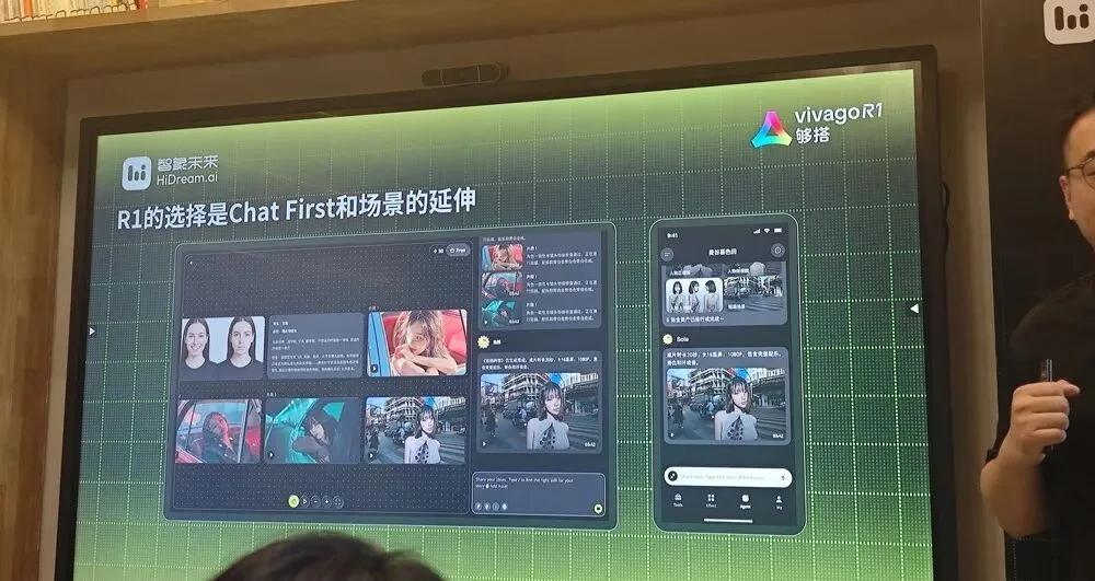 “无限时长”AI视频生成来了,我用vivago R1,做了个60秒的《华强买瓜》