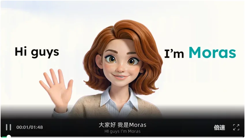 对话K2 Lab王铭:Muse帮人省钱,Moras帮人赚钱,这才是垂直赛道Personal AI的刚需