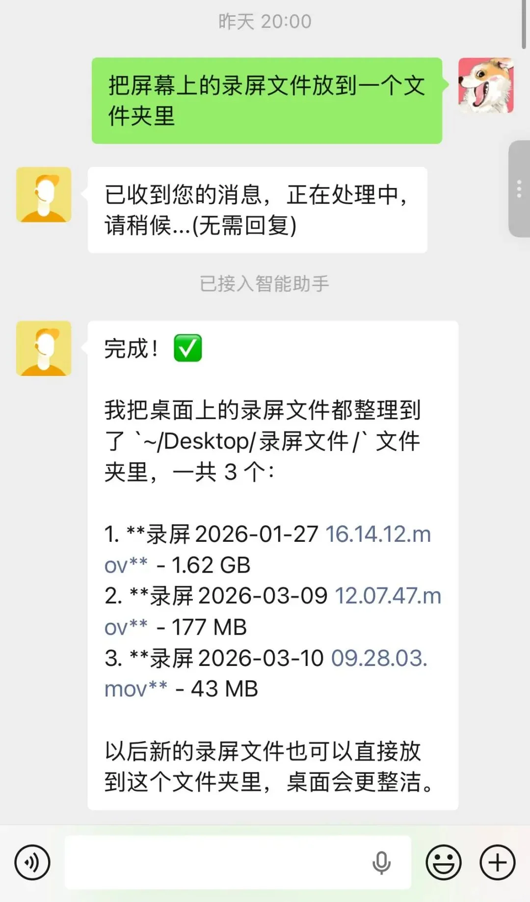 一手实测!不用研究小龙虾了:腾讯搬出QClaw,直连微信,零门槛