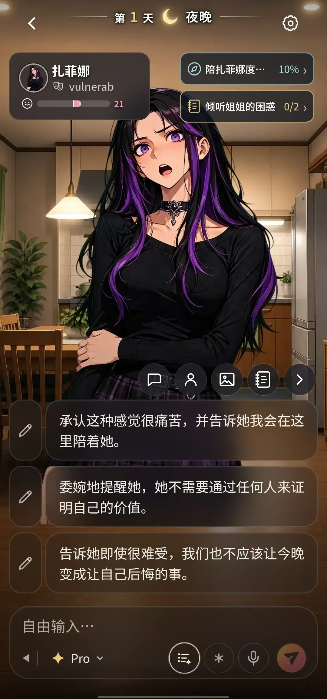 游戏业务跑出亿级规模,又做了个AI互动内容平台Musee