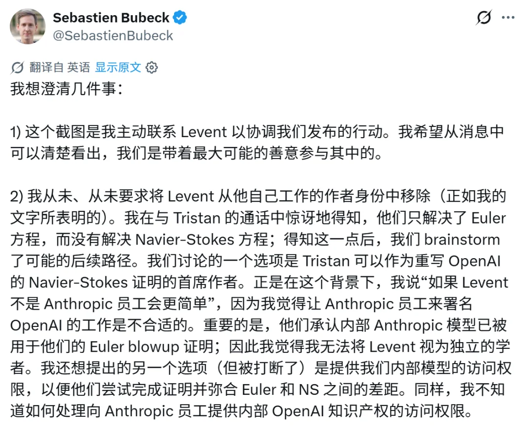 突发!OpenAI官宣88小时突破NS方程千禧年难题