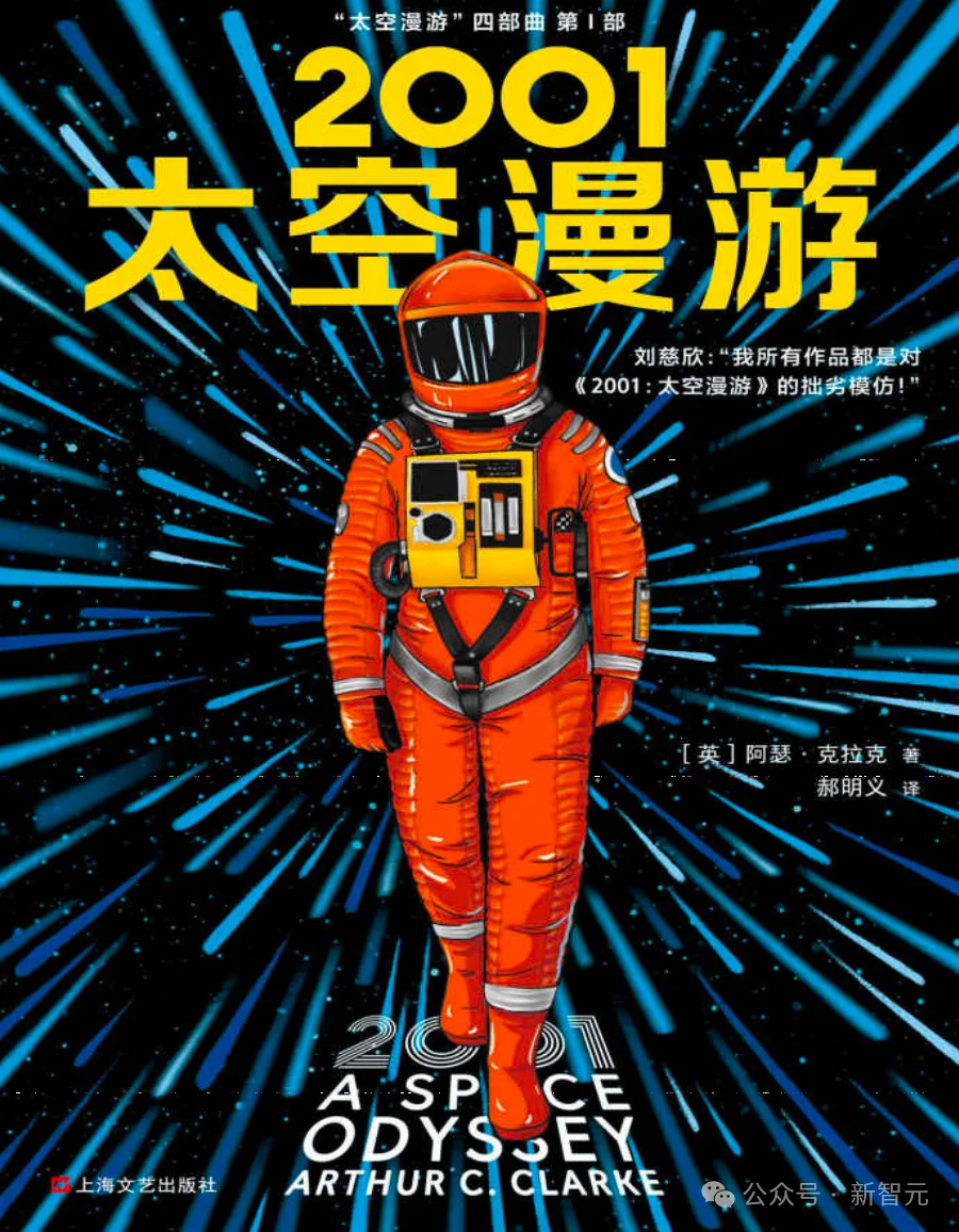 中国首个!清华「龙虾老师」登上联合国讲台,GitHub暴涨3万星