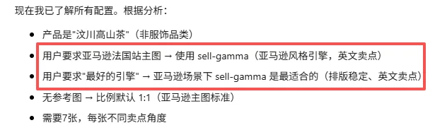 一个人+一个Agent，我把开店要的图全跑通了，方法全公开