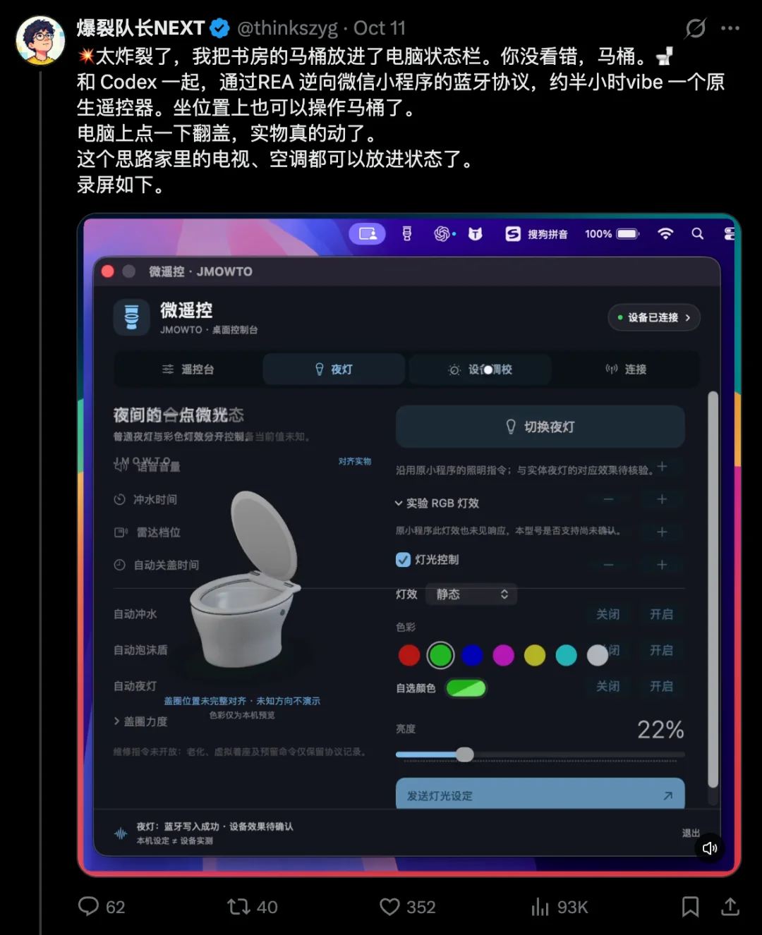 手把手教你用AI逆向现实世界,把一切改成自己喜欢的样子。