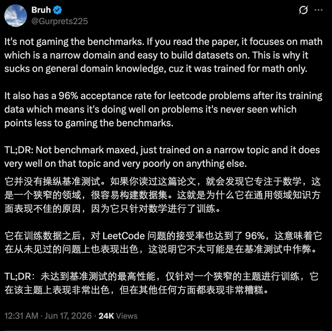 3B小模型，编程得分比肩Opus 4.5，神秘模型引发热议，原是国产