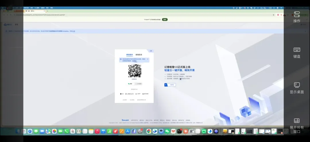 UU远程史诗级升级,这就是如今远程Vibe Coding的第一神器。