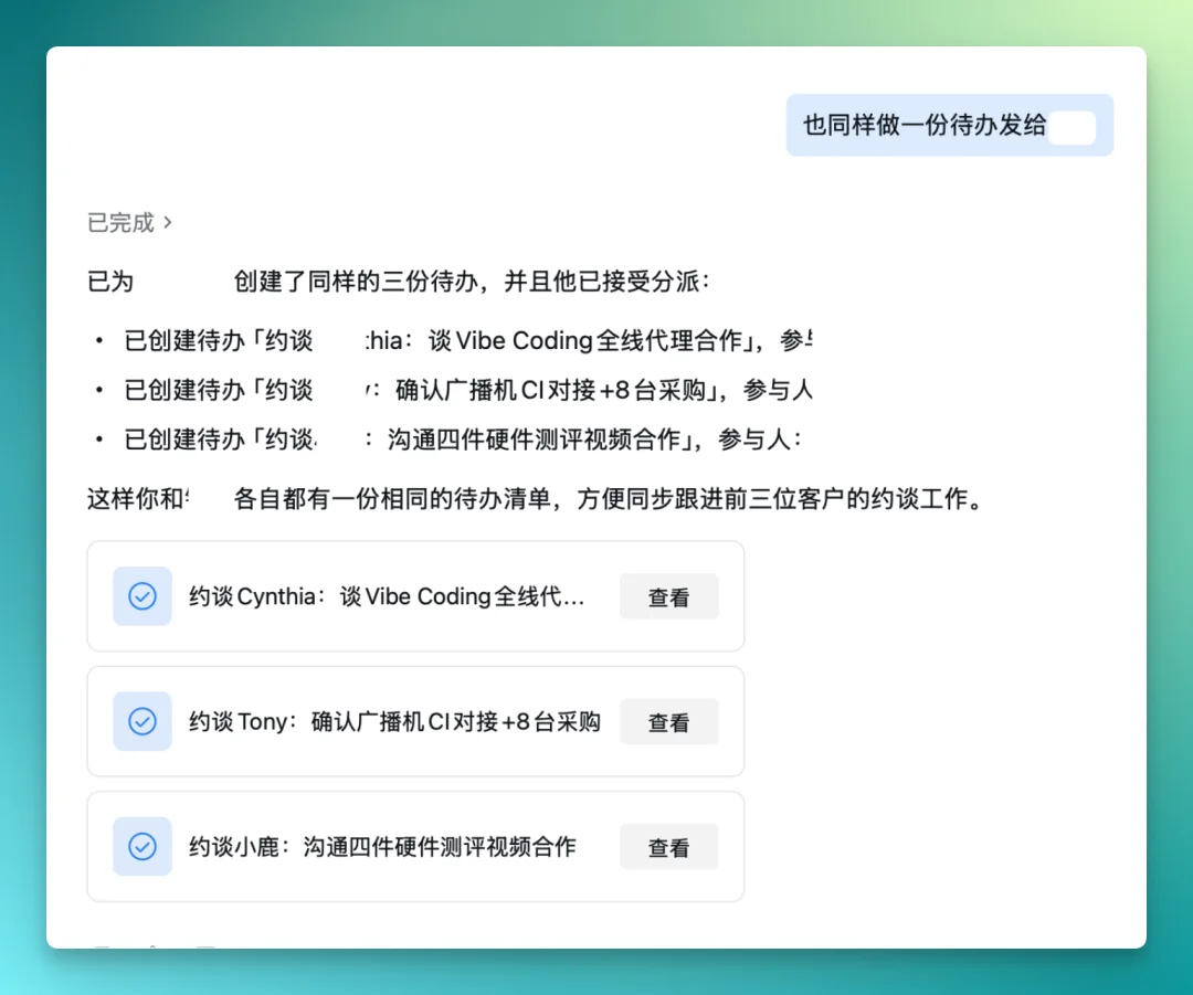 我们拿到了企微 AI Agent 的内测资格，提前替你试了一周