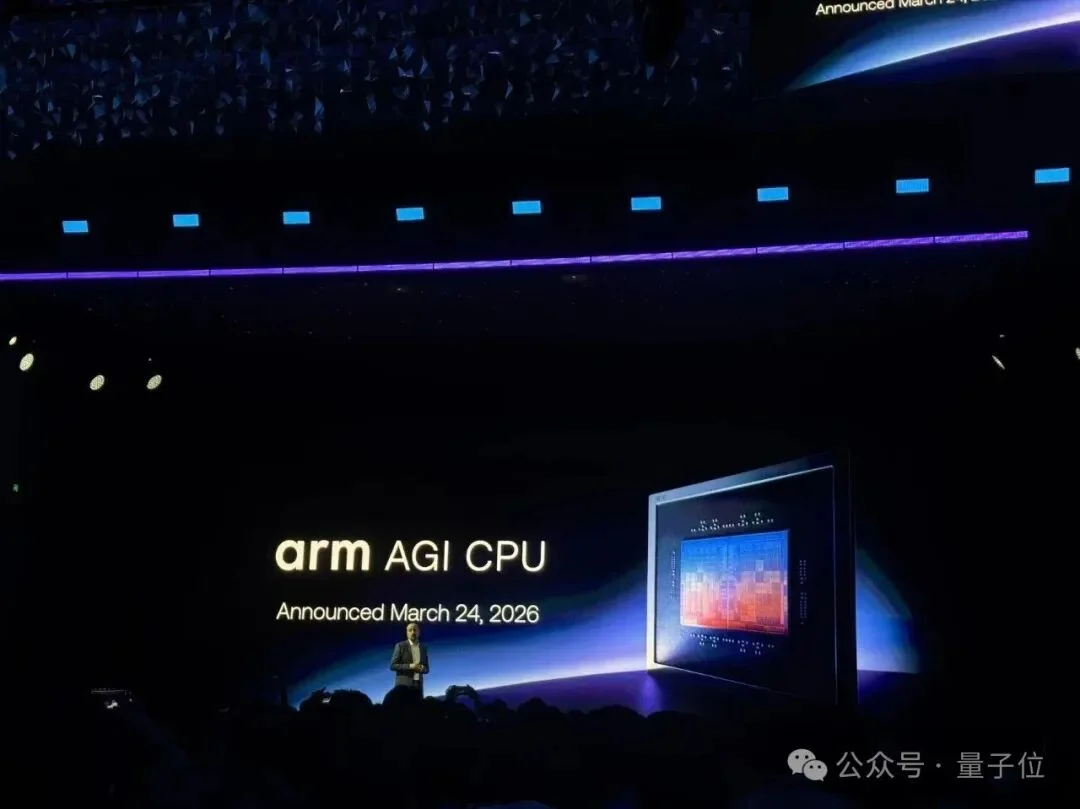 Arm造了颗AGI CPU,火山引擎首批智能体沙箱先上车