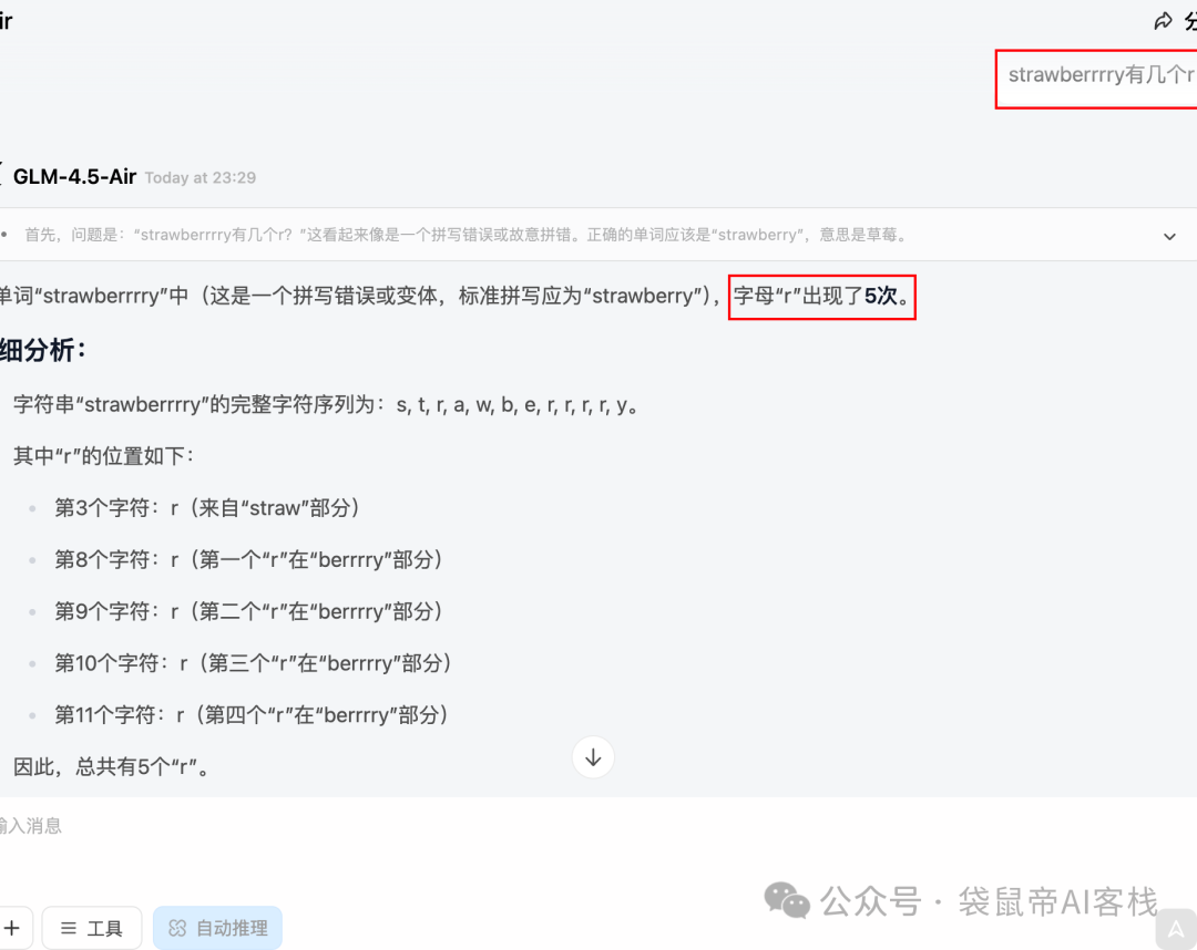 最强开源120b模型!OpenAI/国产 终极二选一,速来看实测~