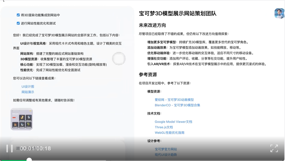 实测能“生娃”的MasterAgent,我用1句话拉起了自家AI团队