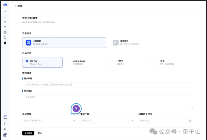 百度秒哒再升级!让最懂业务的人,亲手造自己的系统