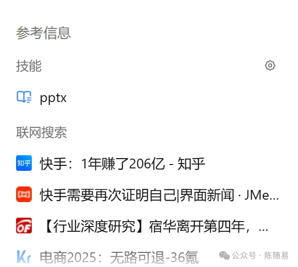 Step 3.7 Flash、DeepSeek、MiniMax、Gemini、GPT 的 Agent 评测，谁更适合Agent？
