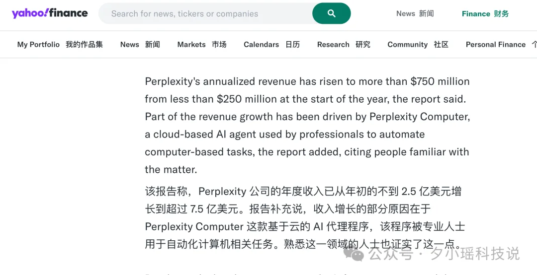 英伟达盯上过气老网红Perplexity,300亿美元估值在谈