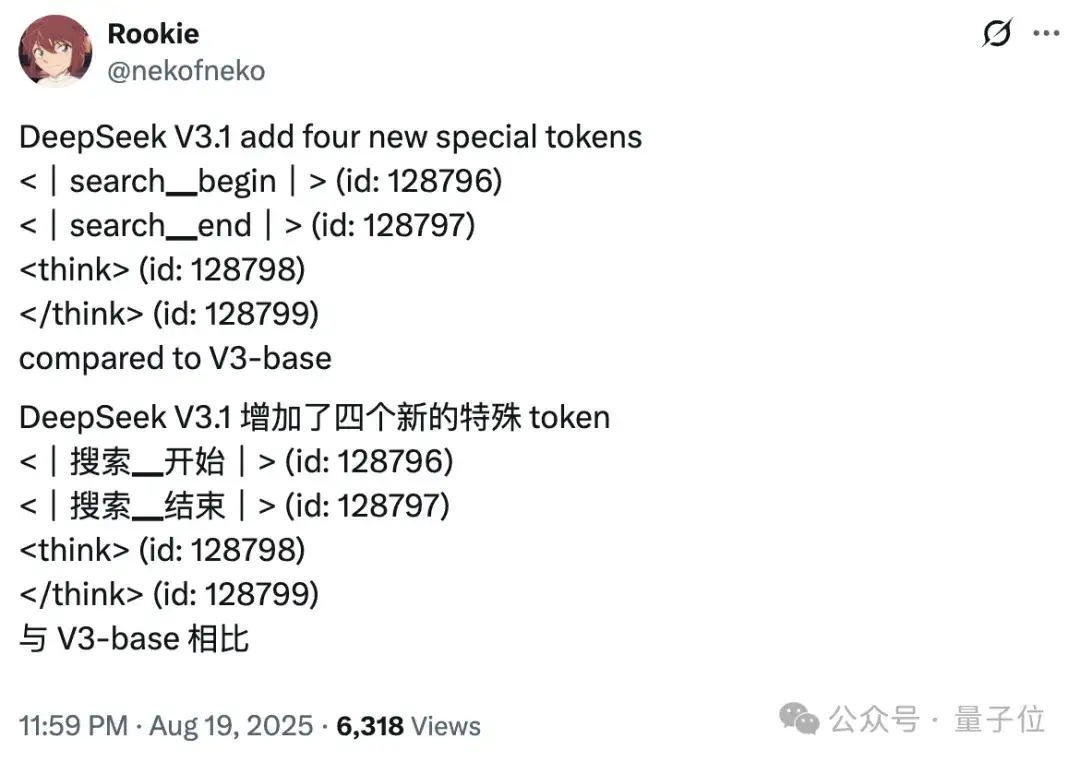 实测DeepSeek V3.1,不止拓展上下文长度