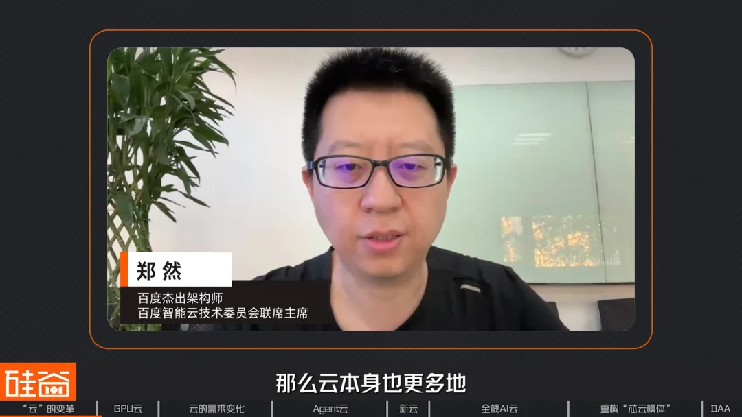 算力革命与云厂商三重进化:Agent云的架构升级与“度量衡革命”