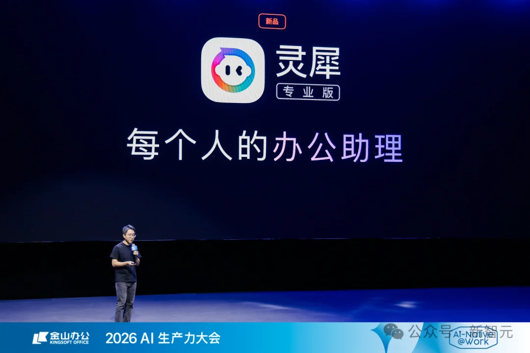 Claude Cowork干不了,这个国产AI全包了!6小时的活15分钟干完